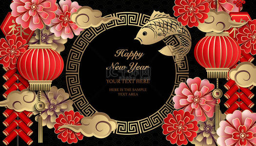红色新年格子背景图片_快乐的中国新年复古金色红色浮雕灯笼鱼云鞭炮和格子圆形框架