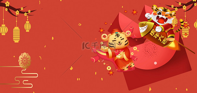 春节红色喜庆海报背景图片_红色中国风海报背景