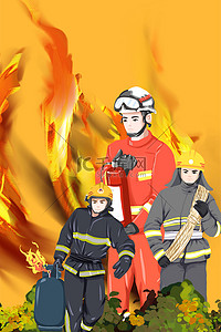 消防员消防员背景图片_消防海报消防员