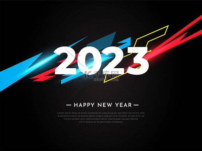 卓越的现代快乐新年2023设计背景与抽象几何风格矢量.