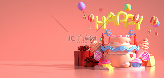 生日对联背景图片_生日蛋糕粉色庆祝banner