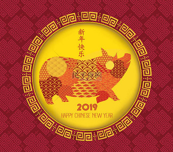 猪的背景背景图片_农历新年2018灯笼开花。汉字意味着新年快乐。猪的年