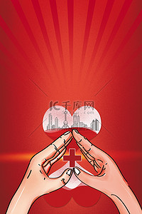 加油抗疫背景图片_上海加油城市线条红色抗疫背景