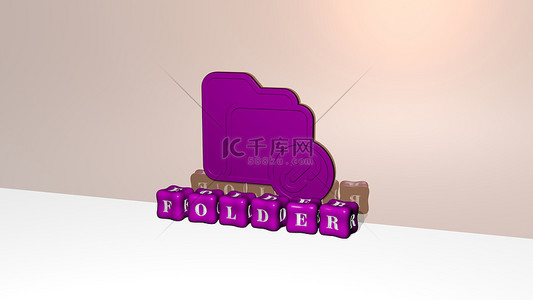 FOLDER的3D表示，墙壁上有图标，文字用金属立方体字母排列在镜面，用于概念意义和幻灯片演示。图解和业务