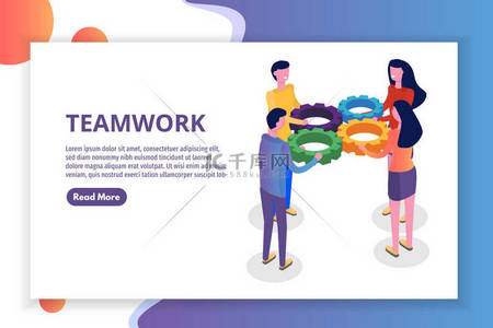 携手背景图片_团队合作理念等距, 人与人携手合作, 业务团队解决方案。向量例证.