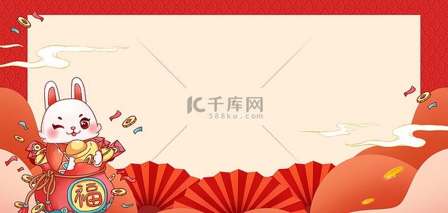 兔年新年海报背景图片_兔年福袋红色中国风海报背景