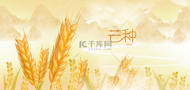 小麦中国风背景图片_芒种节气芒种山水