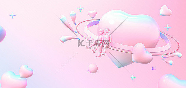 创意粉色海报背景图片_七夕C4D情侣爱心粉色渐变3D电商背景