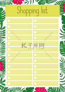 购物清单矢量页面，用于用热带叶子和花卉打印
