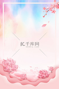 樱花梦幻背景图片_春季桃花粉色浪漫梦幻女王节海报背景