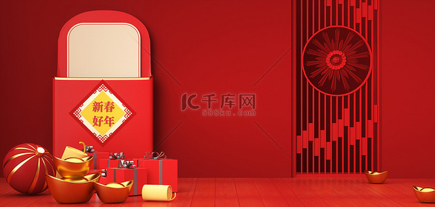 中红包背景图片_新年红包中国风背景