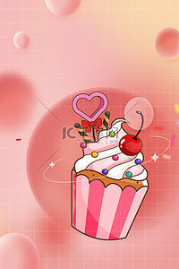 弥散光海报背景图片_美食甜品蛋糕粉色渐变卡通弥散光海报