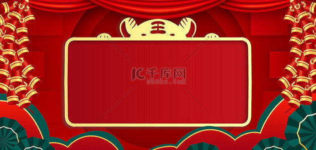 中国风剪纸元旦背景图片_放假通知剪纸红色简约背景