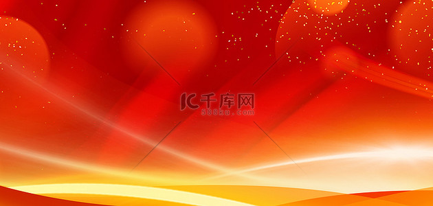 海报大气新年背景图片_红金光效红色大气喜庆商务活动海报背景