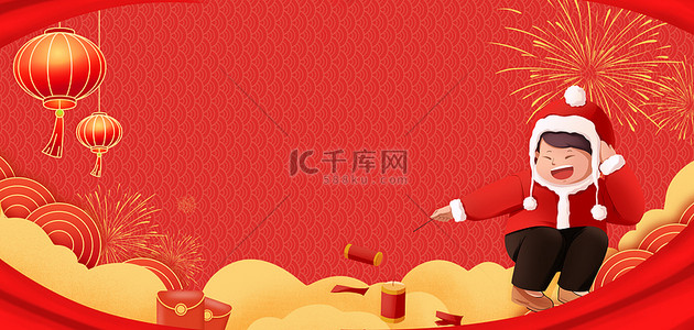 新年除夕红色中国风海报背景