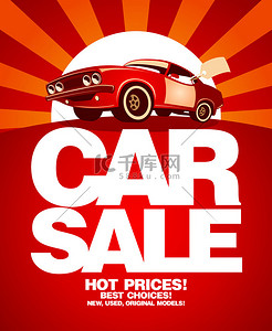 价格模板背景图片_汽车销售设计模板.