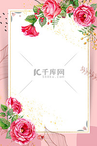 玫瑰边框背景图片_婚礼邀请函玫瑰花框