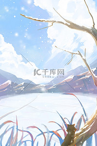 冬季风景手绘插画背景图片_冬季背景雪地天空