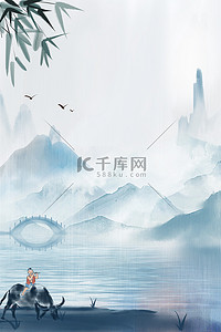 水墨中国山背景图片_清明节水墨山蓝色中国风背景