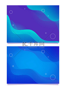 流体动力创意模板卡片彩色封面.几何设计液体形状。粘贴和霓虹灯设计几何流形矢量背景