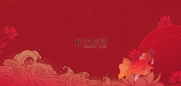 过年红色底纹背景图片_新年春节国潮红色个性古典