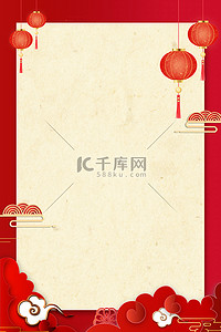 餐厅背景图片_年夜饭菜单红色中国风背景