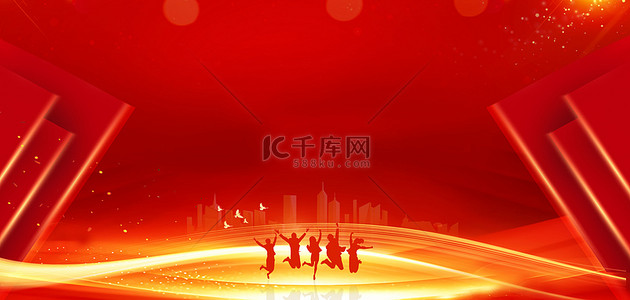 红色毕业季背景图片_54青年节跳跃青年红色大气青年节海报背景