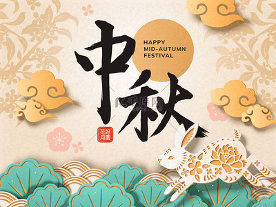 印章中国背景图片_中秋节在纸艺术风格与中秋节在中国书法, 盛开的花朵和满月字印章