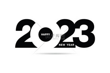 new设计背景图片_新年快乐2023年文字设计。为小册子设计模板，卡片，横幅。矢量图解。因白人背景而被隔离.