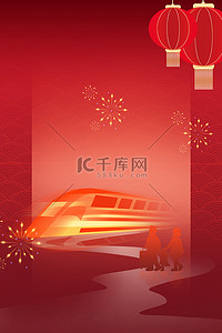春节动车背景图片_春运火车红色