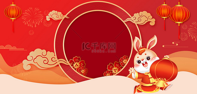 兔年新年海报背景图片_兔年祥云红色中国风海报背景