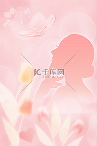 妇女节背景图片_妇女节剪影弥散风花和女人