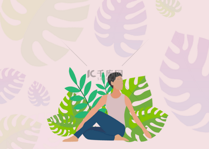 瑜伽图背景图片_绿色树叶紫色背景瑜伽