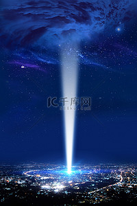外星空背景背景图片_科技科幻城市夜景蓝色夜空合成海报背景