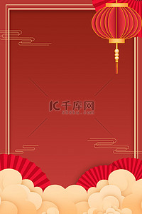 春节晚会节目表手绘海报背景