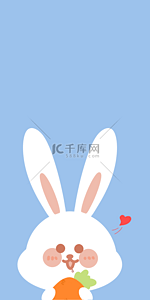 小兔子萝卜背景图片_可爱的兔子卡通手机壁纸
