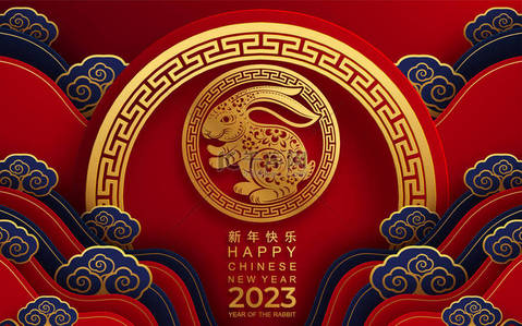 新年喜庆元素背景图片_喜庆的中国新年2023年兔子黄道带花、灯笼、亚洲元素金纸剪裁风格的色彩背景。（翻译：新年快乐)