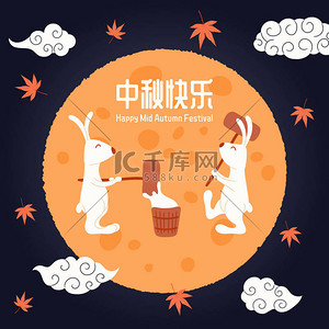 手绘的蛋糕背景图片_假日卡设计与满月和可爱的兔子做蛋糕,枫叶,云。手绘矢量插图。中秋节装饰元素的概念