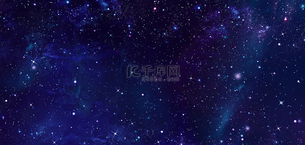 星空科技商务背景图片_商务科技星空星云蓝色大气海报背景