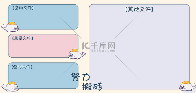 动漫壁纸背景图片_壁纸小海豹黄色清新可爱电脑分区桌面