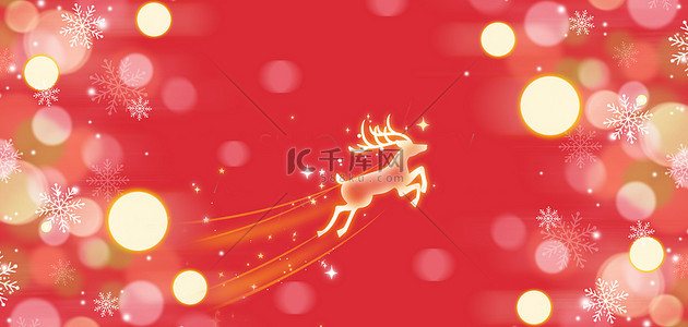 红色圣诞麋鹿背景图片_圣诞节圣诞麋鹿红色简约背景
