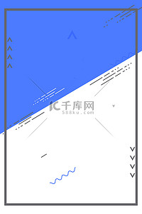 清新海报几何色块