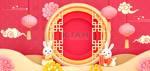 新年祥云边框背景图片_兔年灯笼祥云C4D中国风立体背景