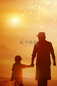 父亲节背景图片_父亲节人物牵手橙色简约唯美海报背景