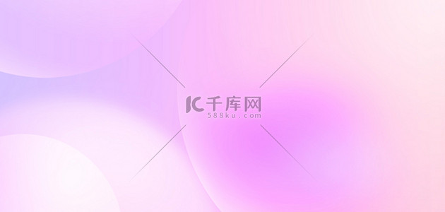 淡海报背景图片_渐变背景粉紫色