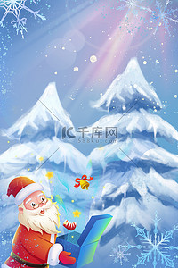 可爱雪松背景图片_圣诞节卡通蓝色唯美可爱