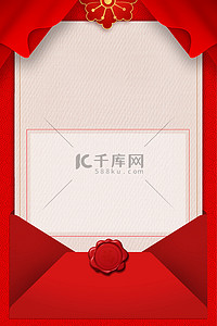 春节放假通知背景图片_放假通知信封红色创意背景
