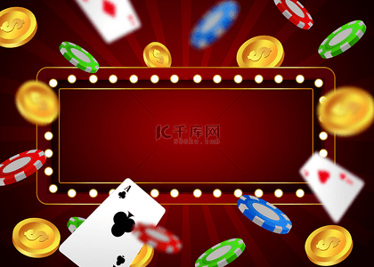 金币大乐透casino光效背景