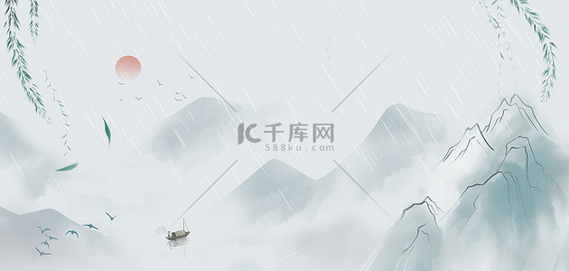 中国风谷雨海报背景图片_清明节水墨山水水墨中国风海报背景