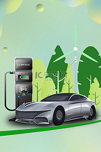 低碳出行环保海报背景图片_低碳出行汽车绿色简约新能源海报